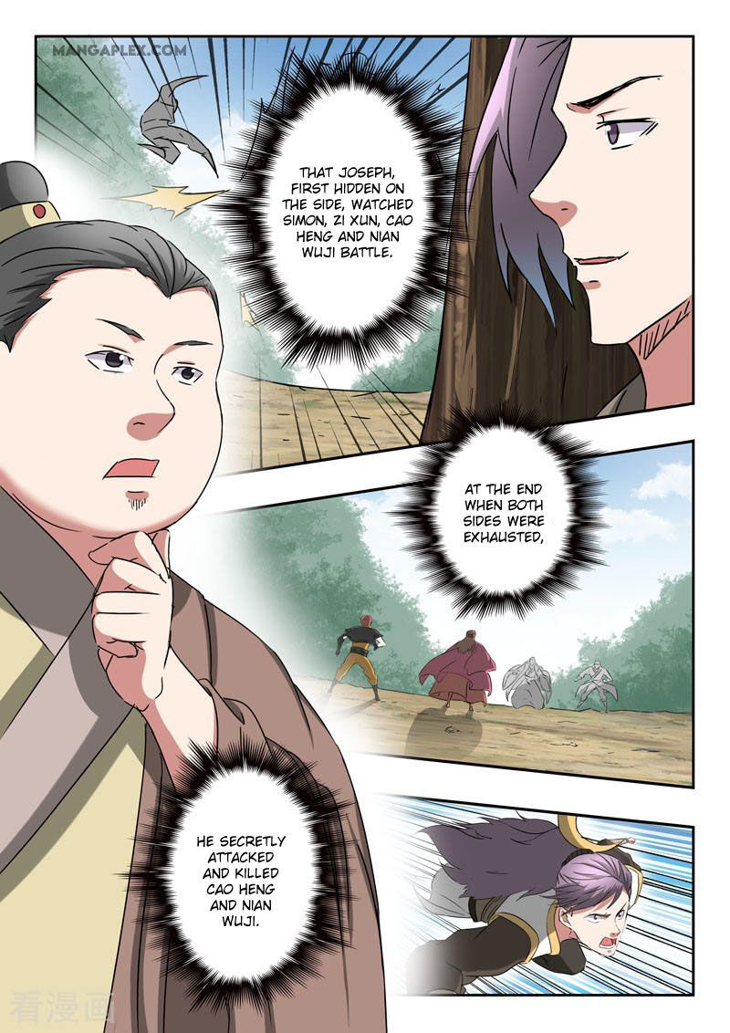 Martial Master Chapter 364 page 6