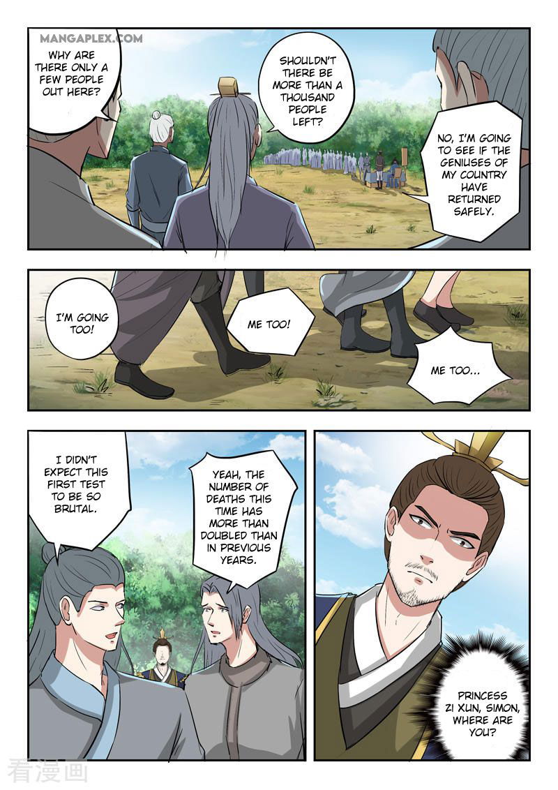 Martial Master Chapter 355 page 5