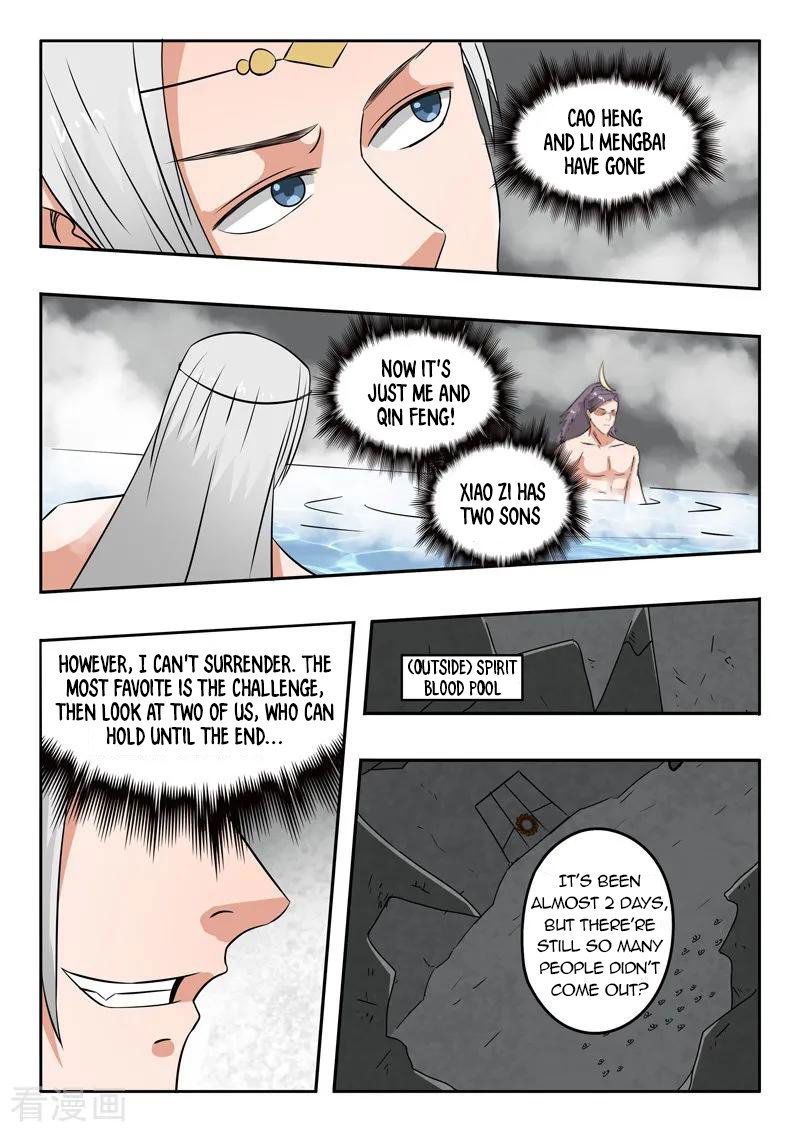 Martial Master Chapter 300 page 4