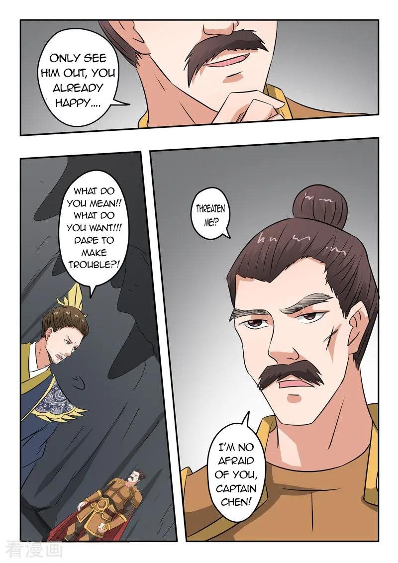 Martial Master Chapter 300 page 7