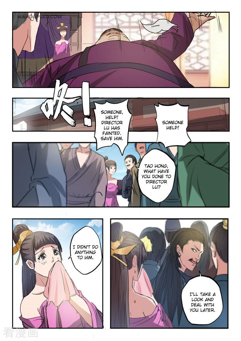 Martial Master Chapter 394 page 10