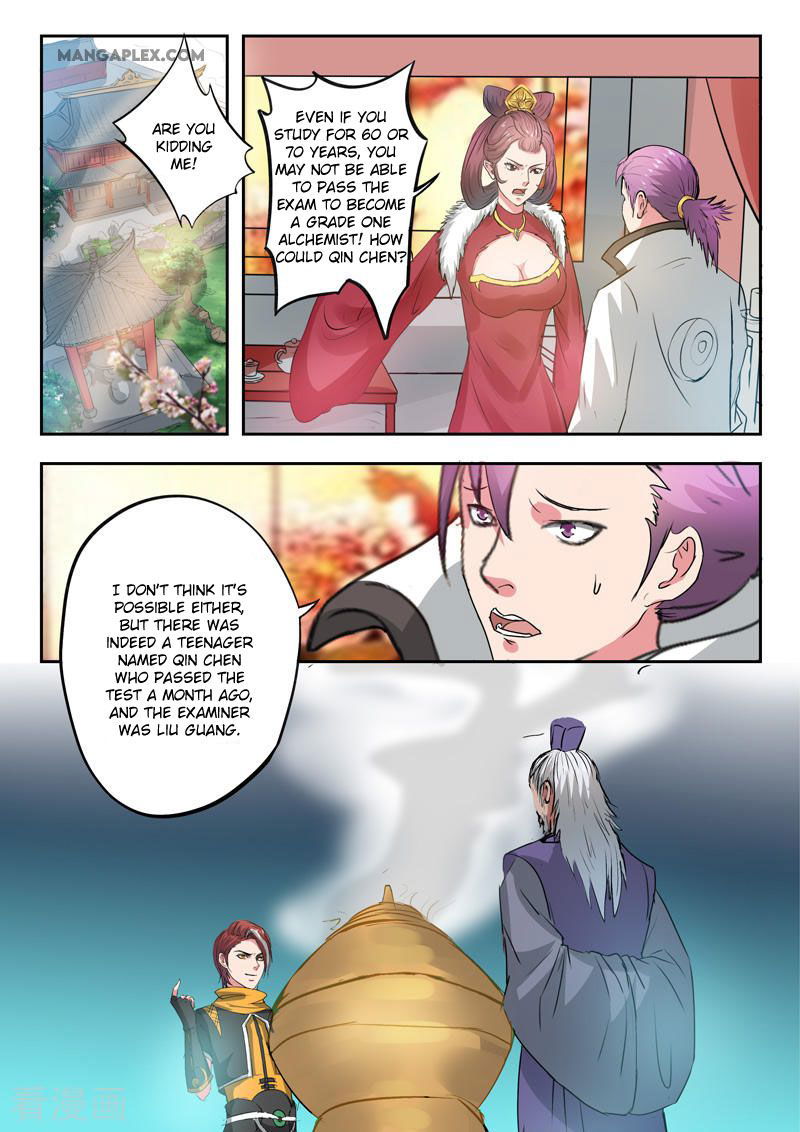 Martial Master Chapter 394 page 2