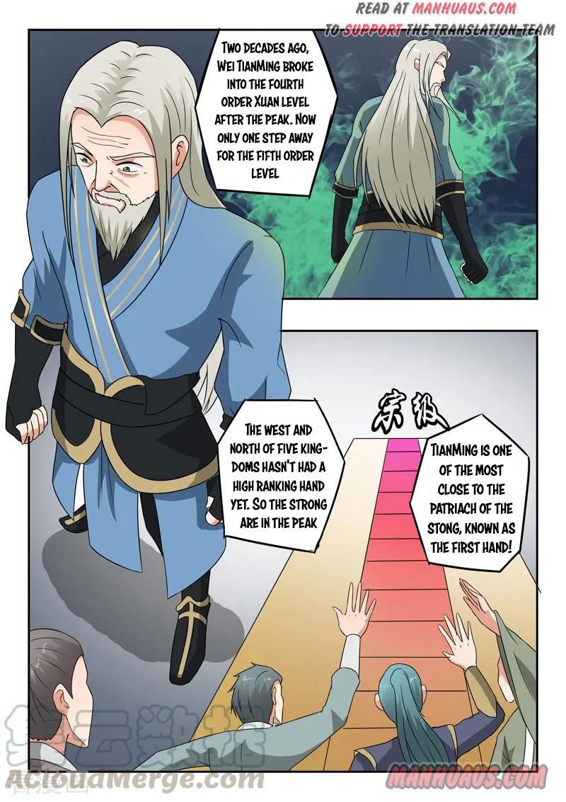 Martial Master Chapter 306 page 1