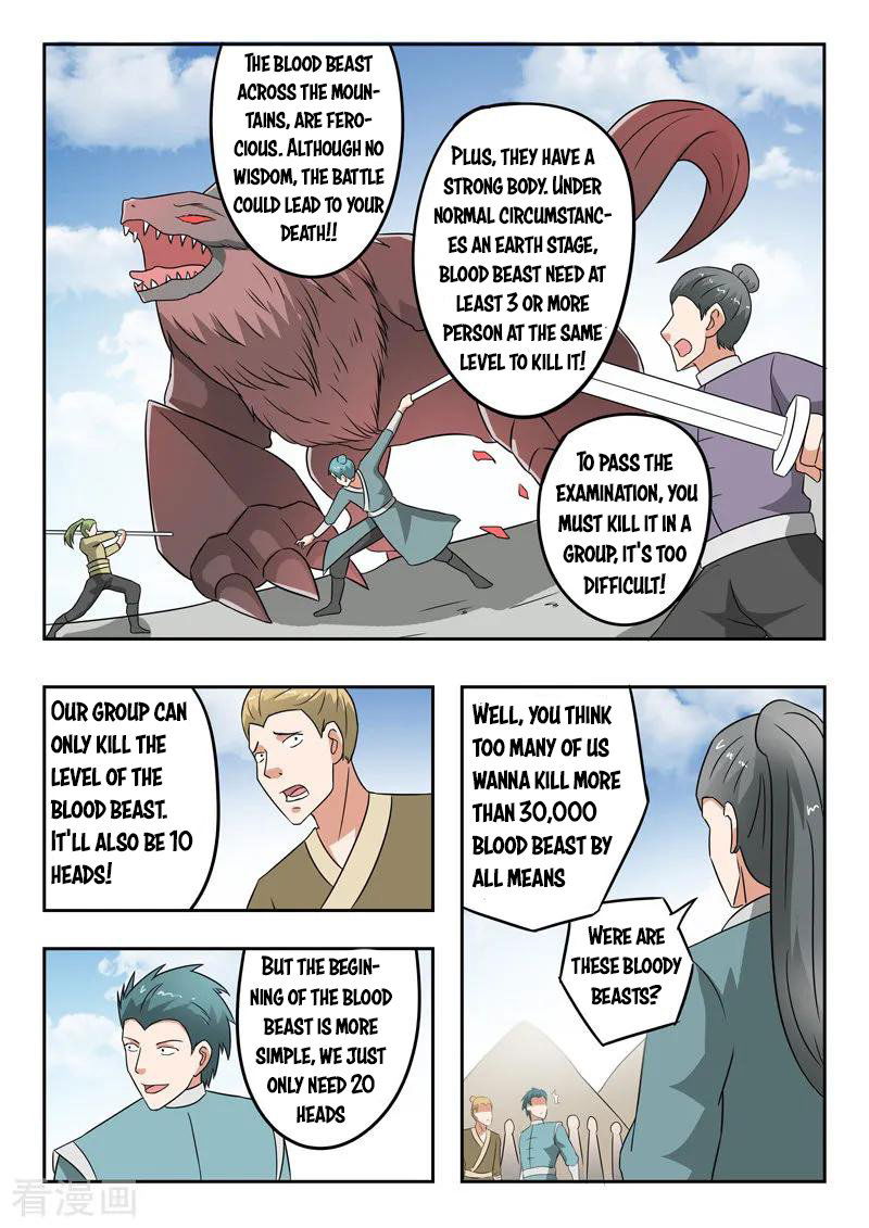 Martial Master Chapter 306 page 7