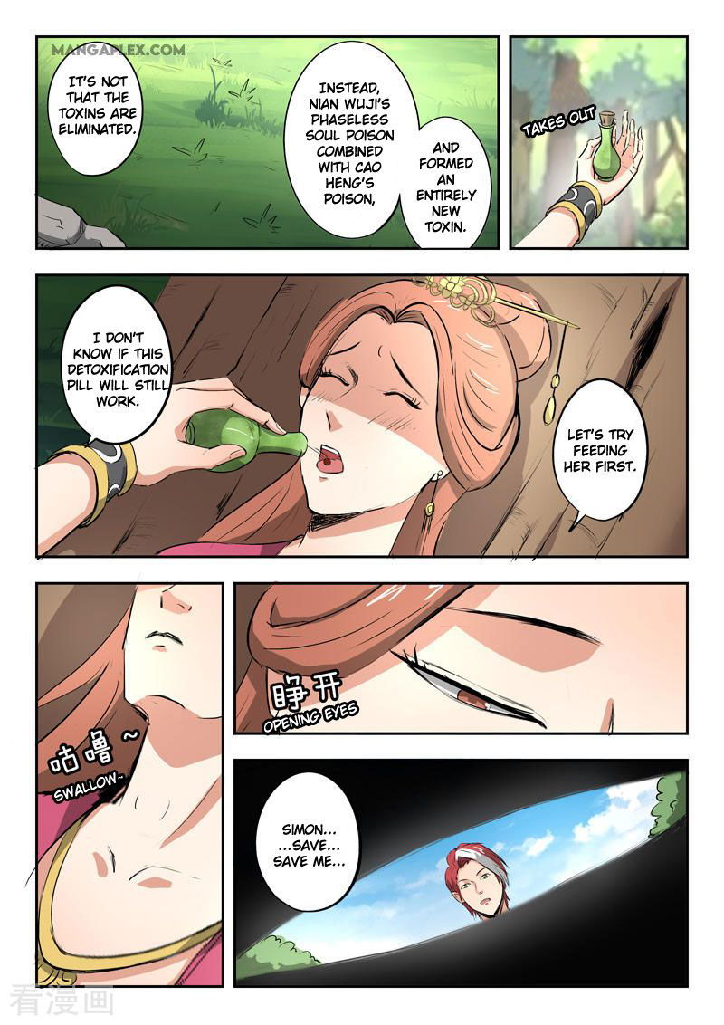 Martial Master Chapter 344 page 5