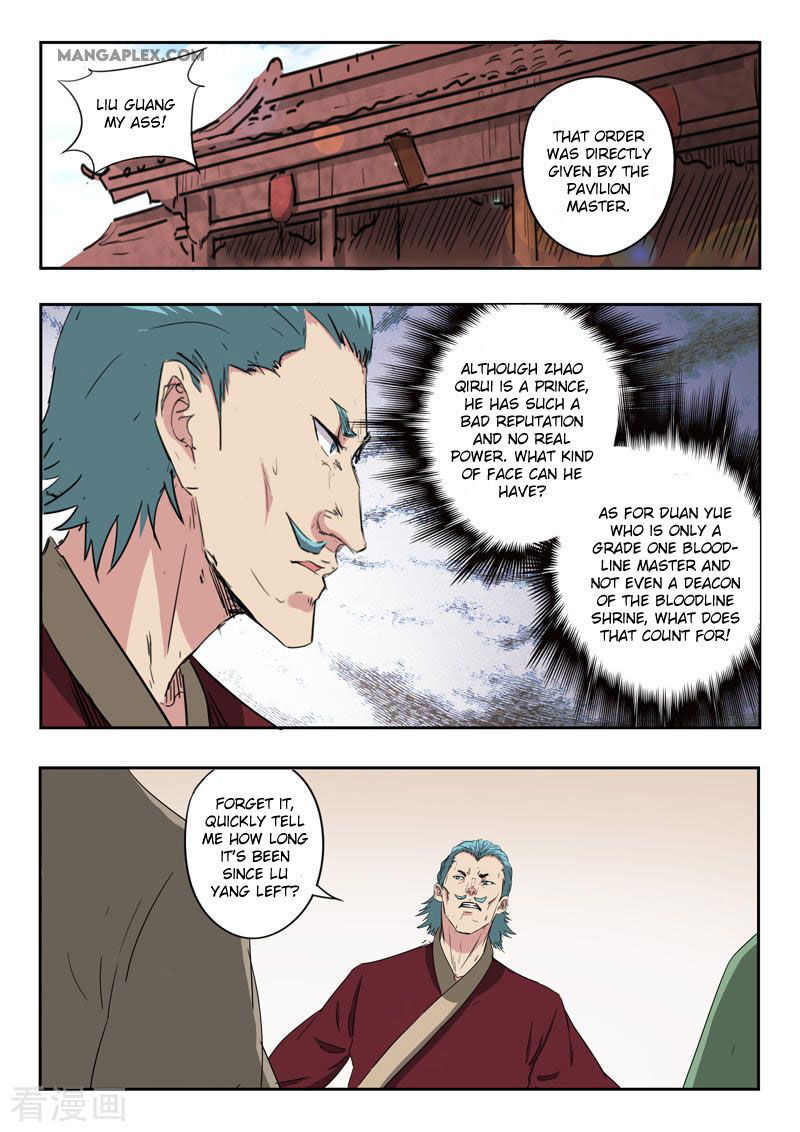 Martial Master Chapter 399 page 3