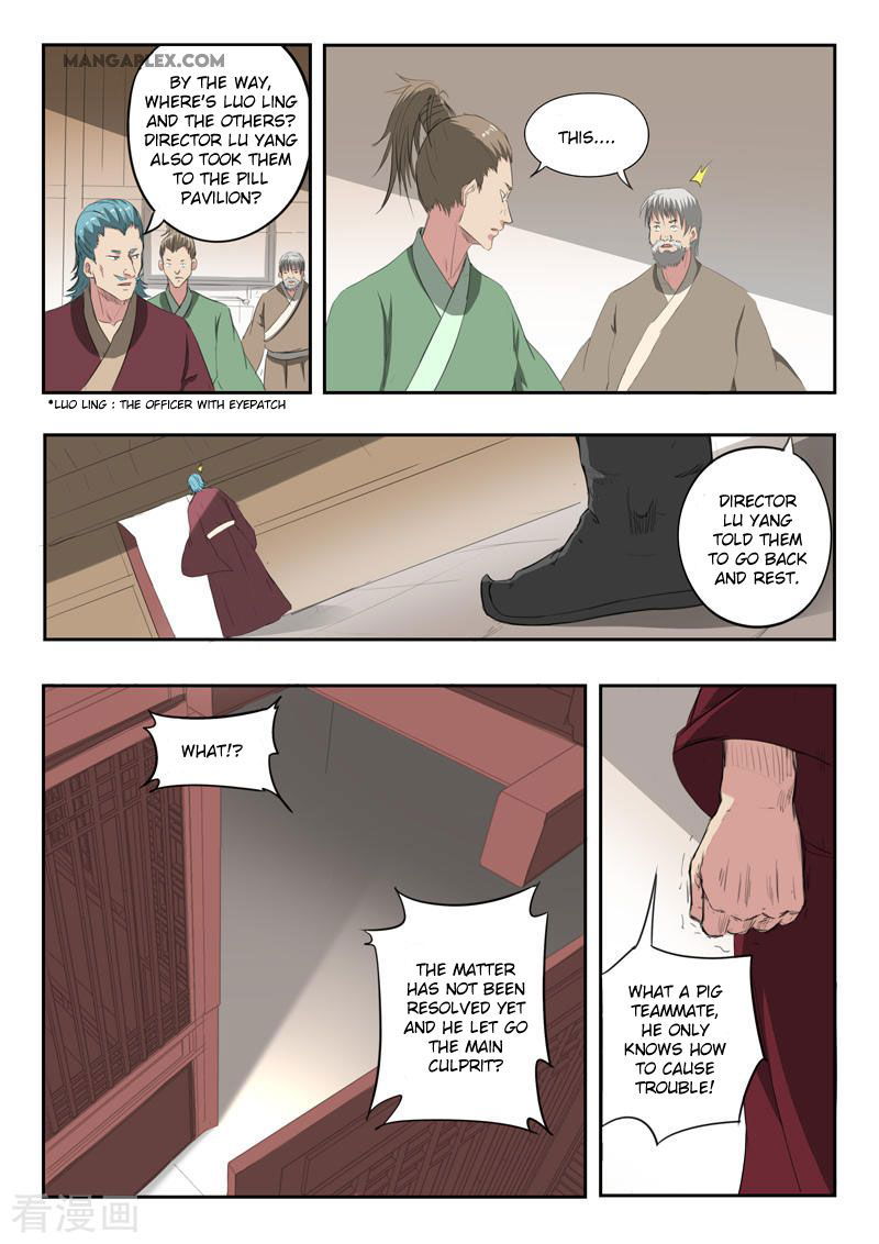 Martial Master Chapter 399 page 5