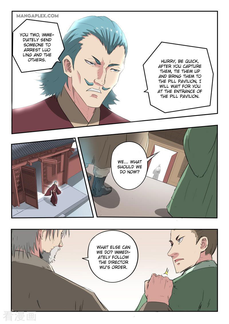 Martial Master Chapter 399 page 6