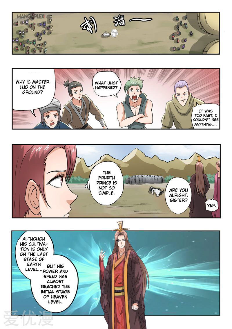 Martial Master Chapter 288 page 5