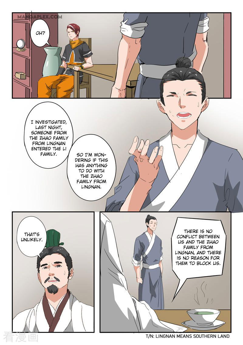 Martial Master Chapter 376 page 2