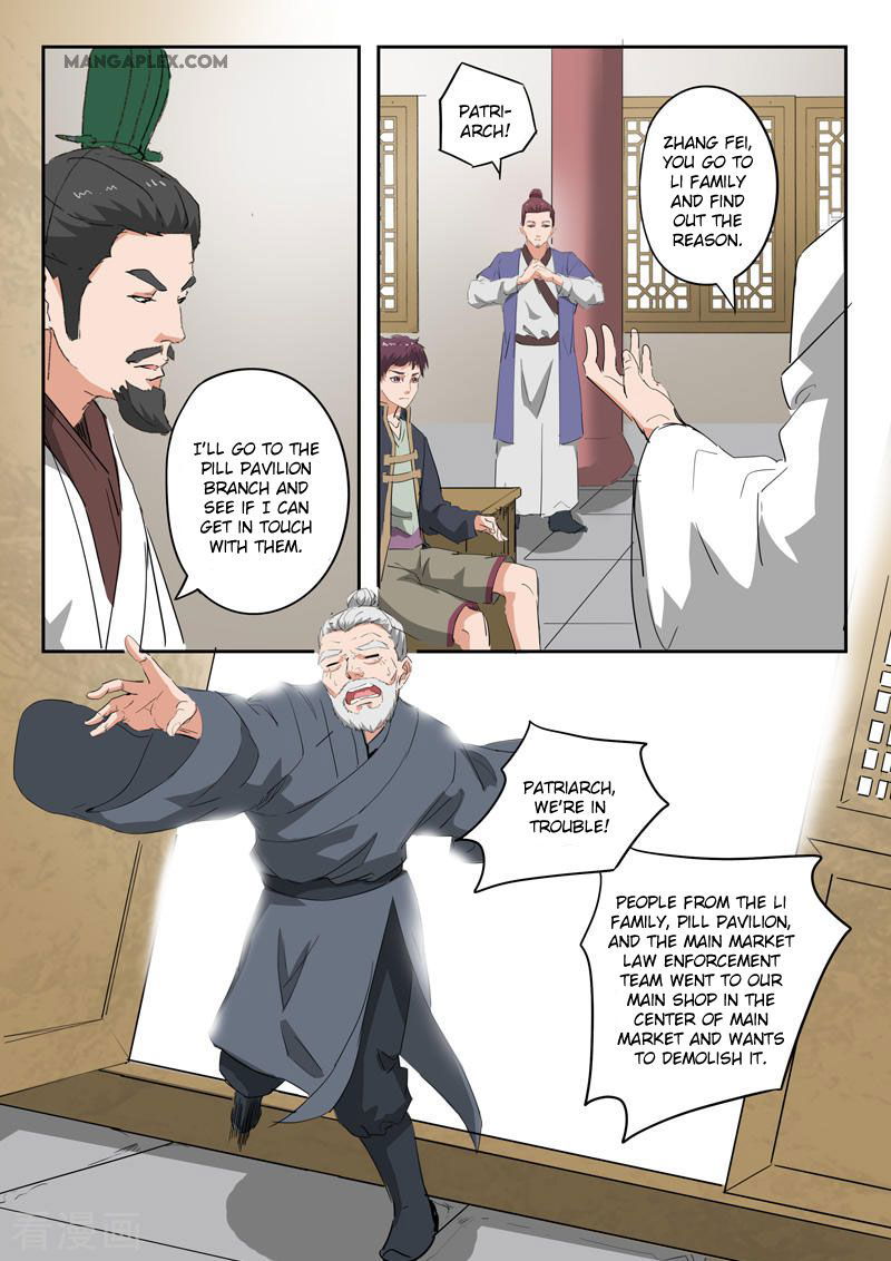 Martial Master Chapter 376 page 7