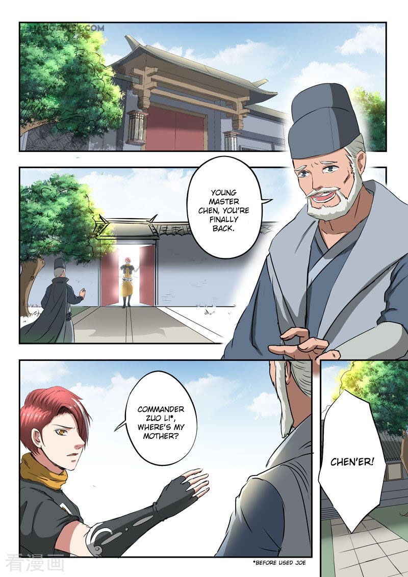 Martial Master Chapter 371 page 2