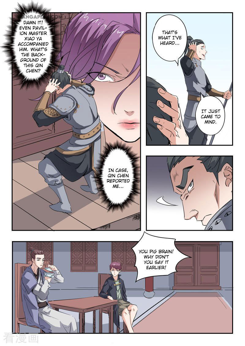 Martial Master Chapter 382 page 2