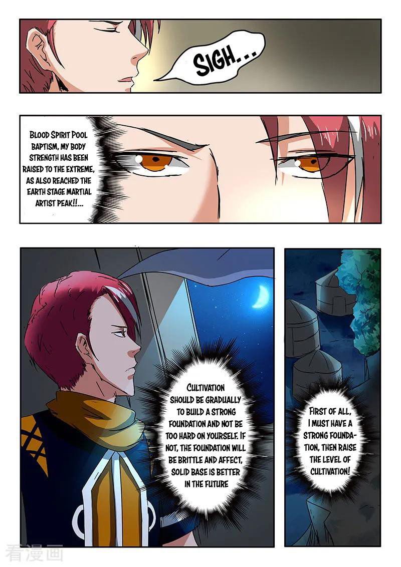 Martial Master Chapter 305 page 2