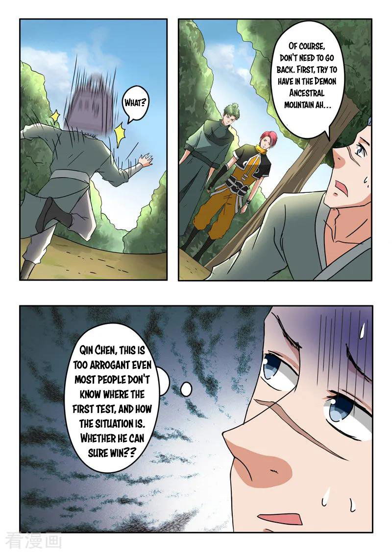 Martial Master Chapter 305 page 6