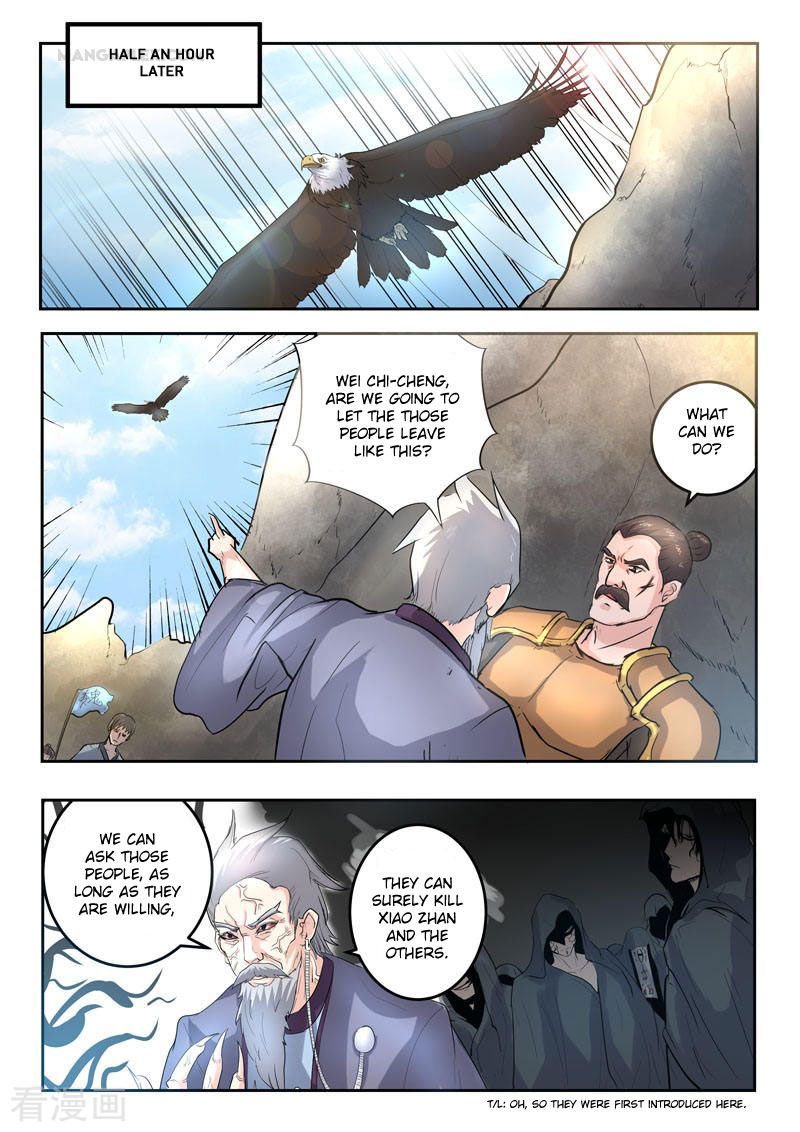 Martial Master Chapter 366 page 9