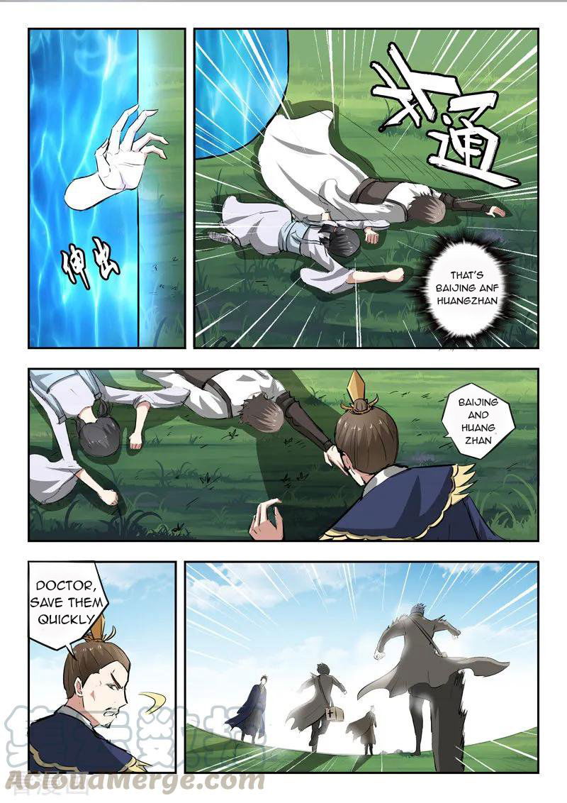 Martial Master Chapter 333 page 6