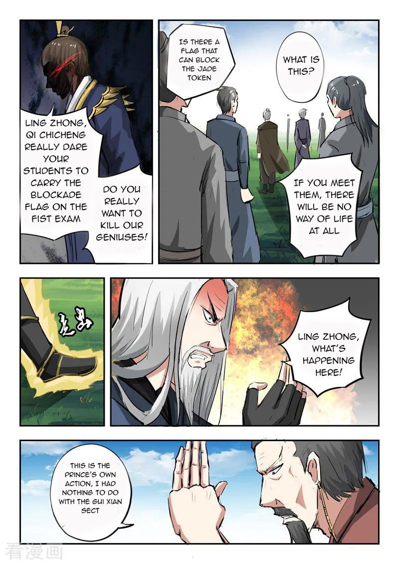 Martial Master Chapter 333 page 9