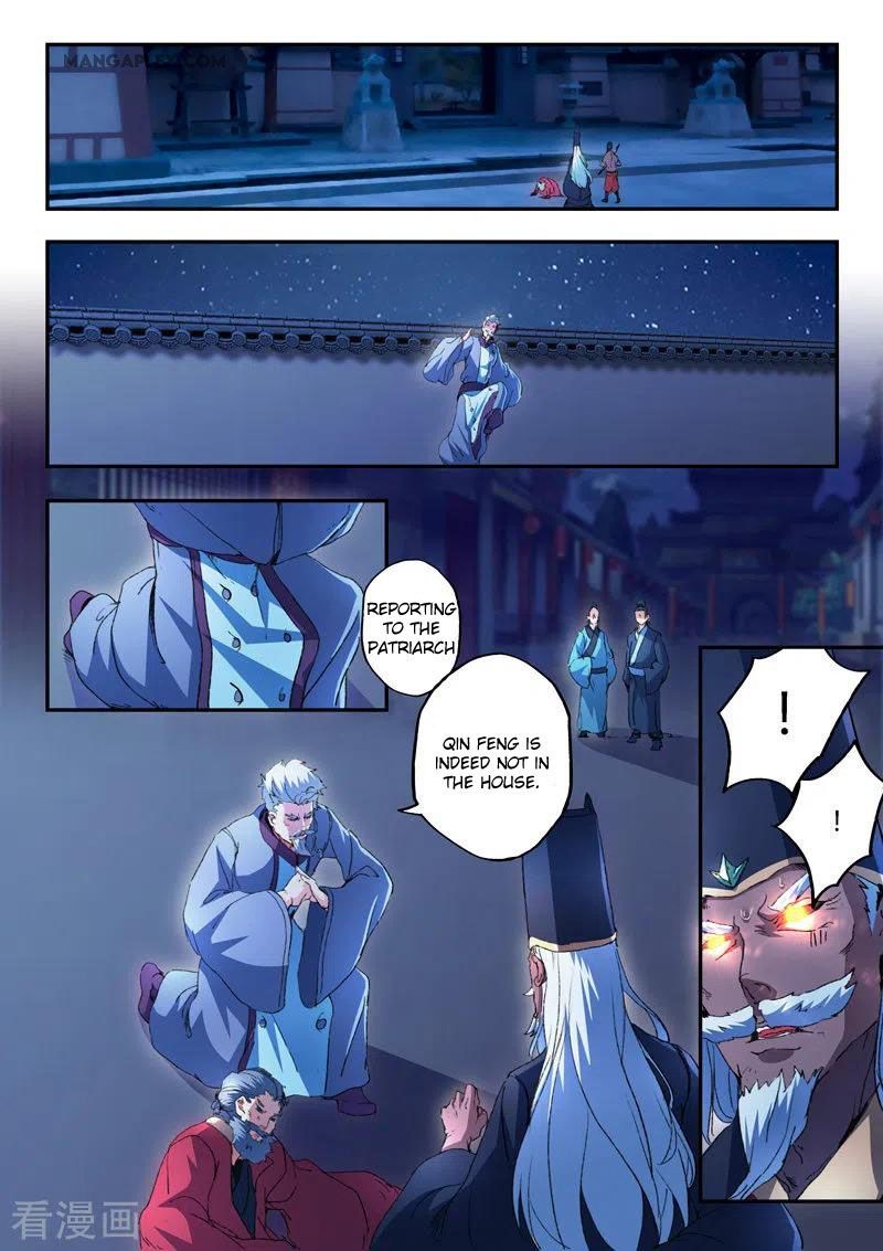 Martial Master Chapter 441 page 2