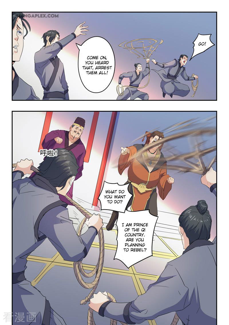 Martial Master Chapter 405 page 7