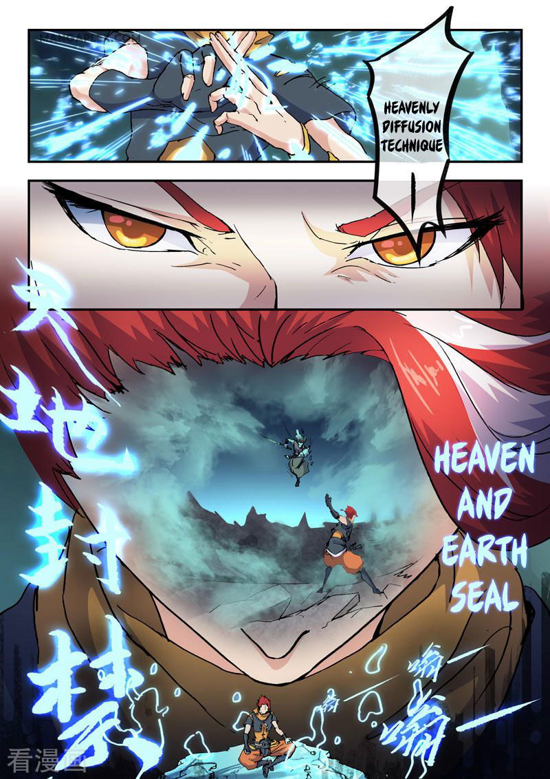 Martial Master Chapter 426 page 2