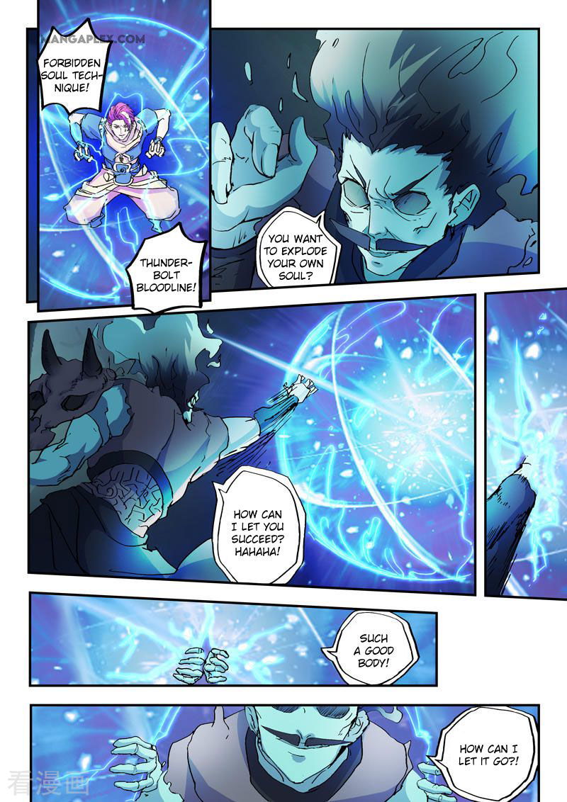 Martial Master Chapter 426 page 7