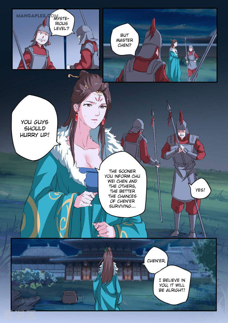 Martial Master Chapter 431 page 7