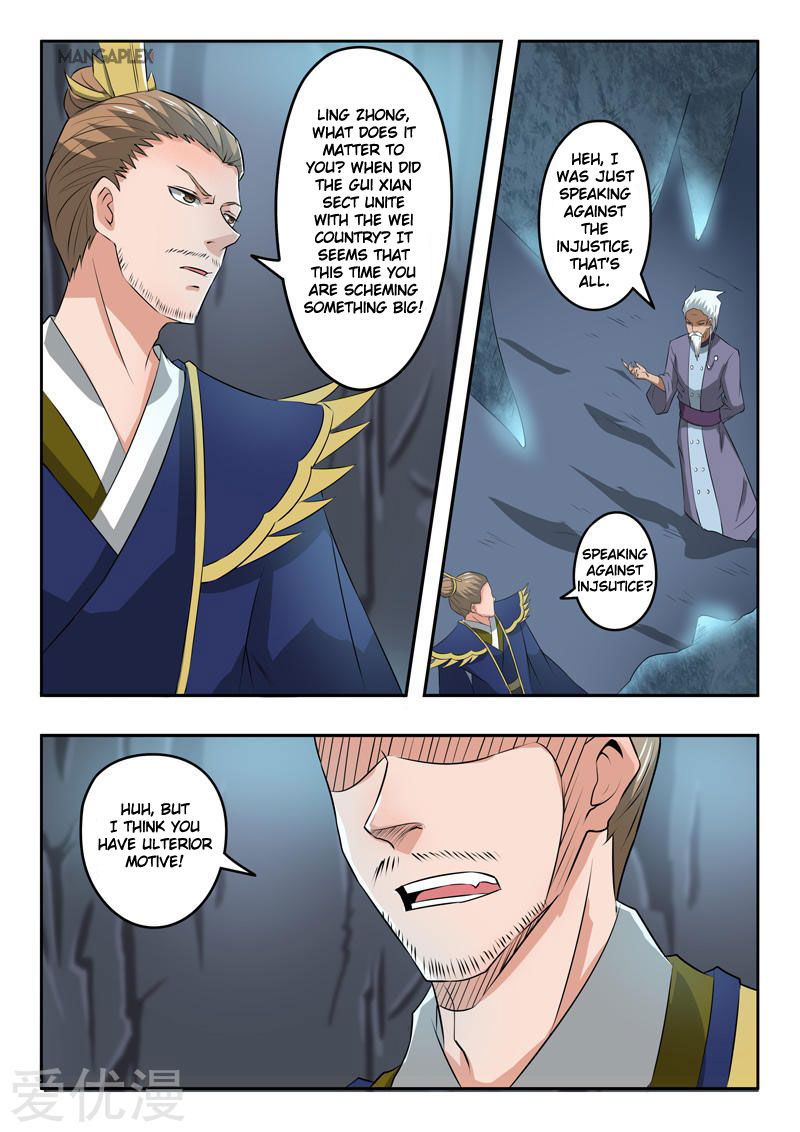 Martial Master Chapter 291 page 3