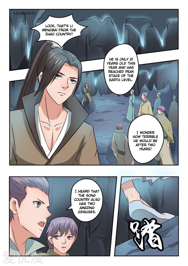 Martial Master Chapter 291 page 7