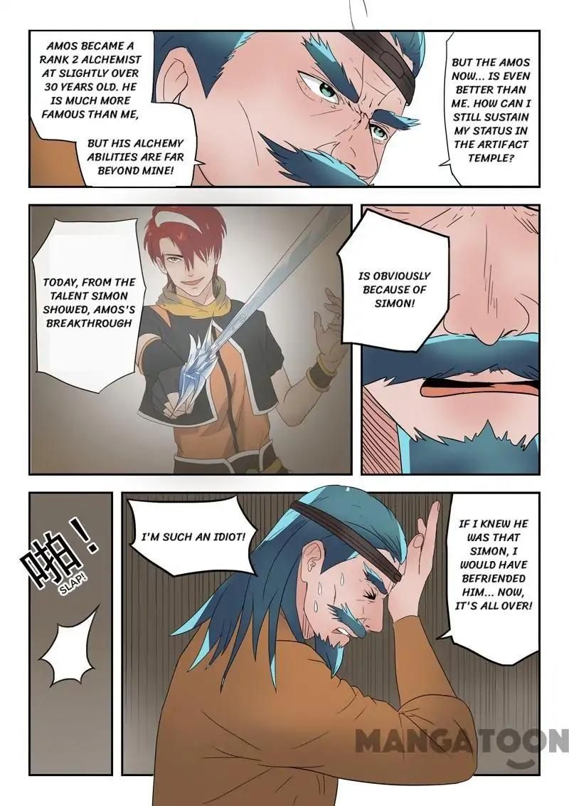 Martial Master Chapter 180 page 3