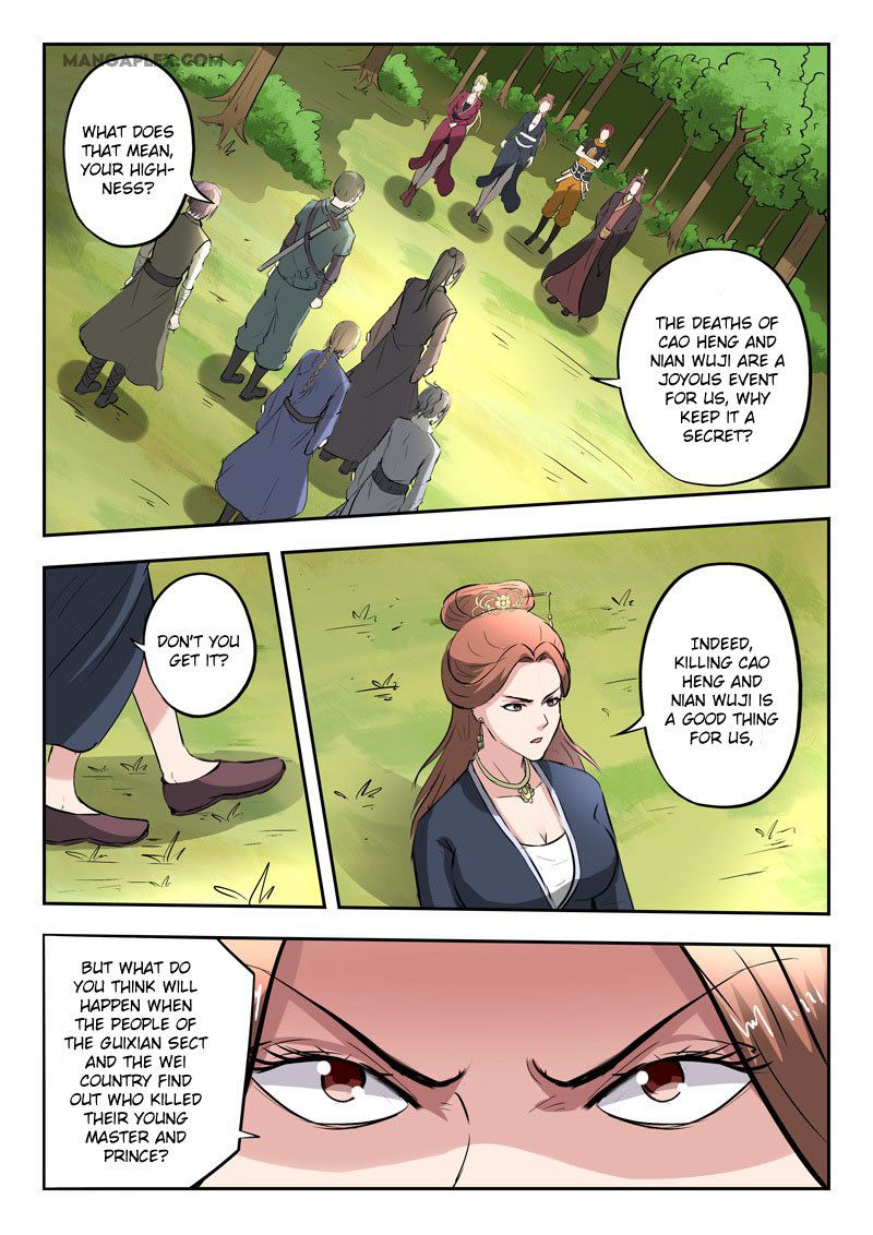 Martial Master Chapter 351 page 2