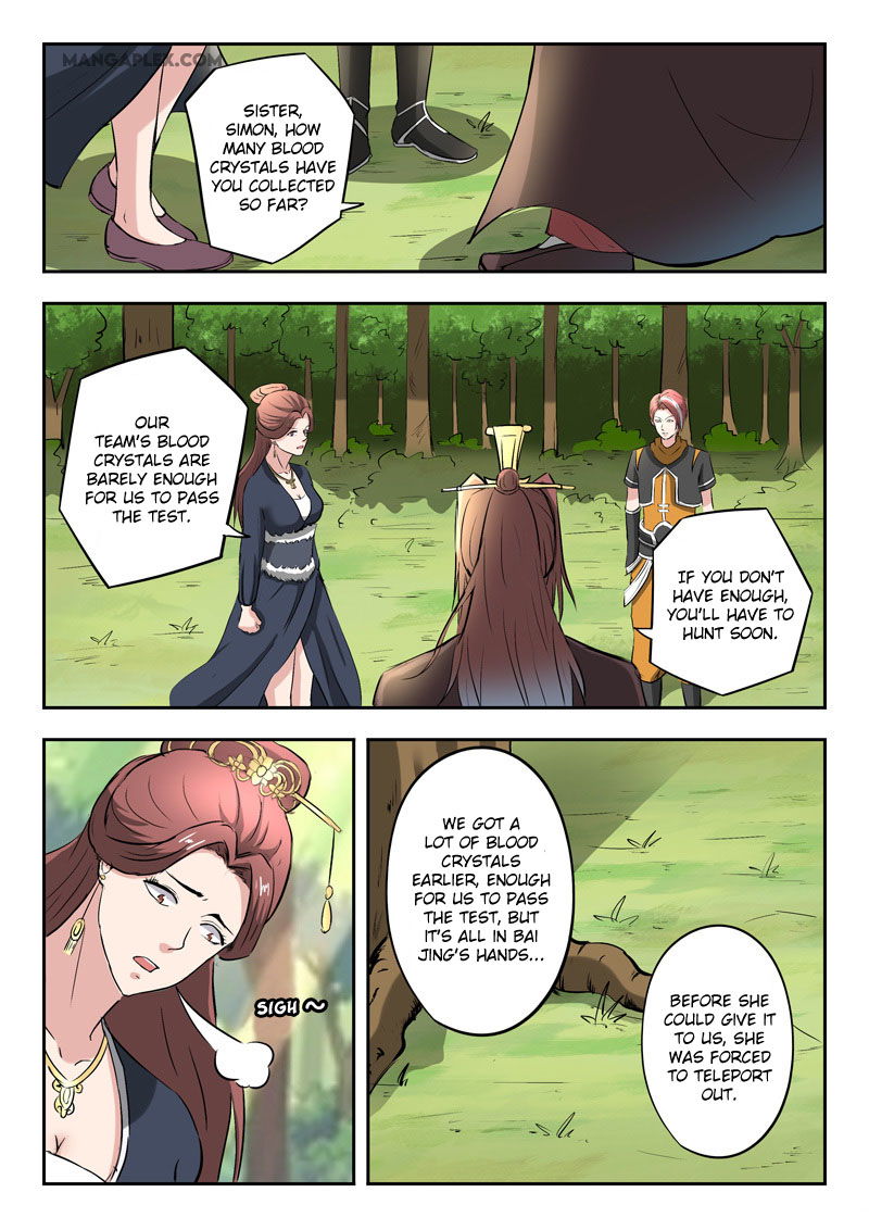 Martial Master Chapter 351 page 5
