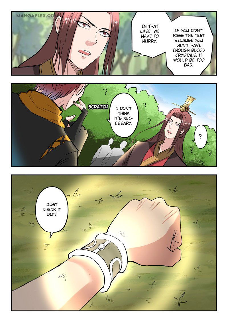 Martial Master Chapter 351 page 6