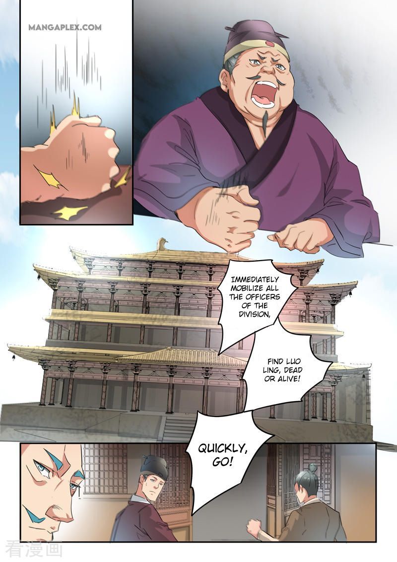 Martial Master Chapter 396 page 2