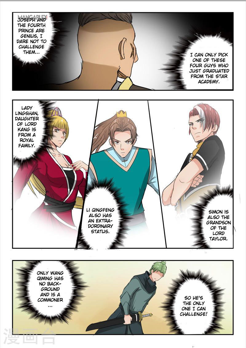 Martial Master Chapter 275 page 4