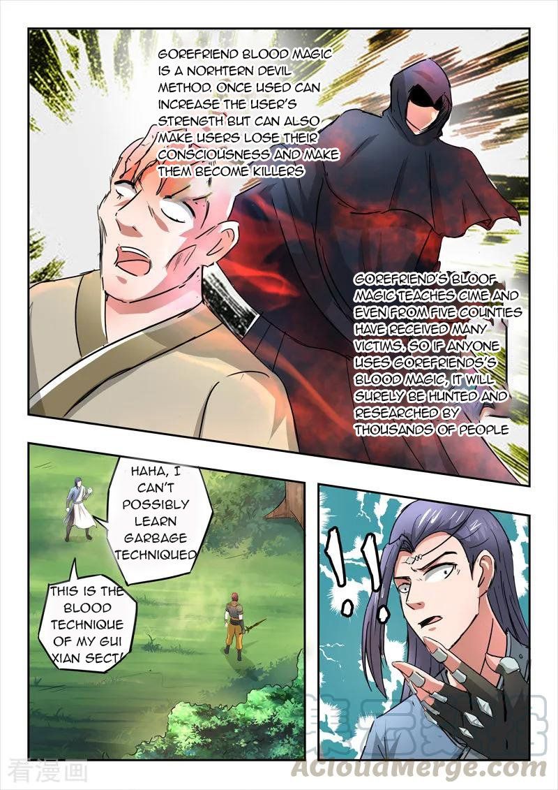 Martial Master Chapter 338 page 2