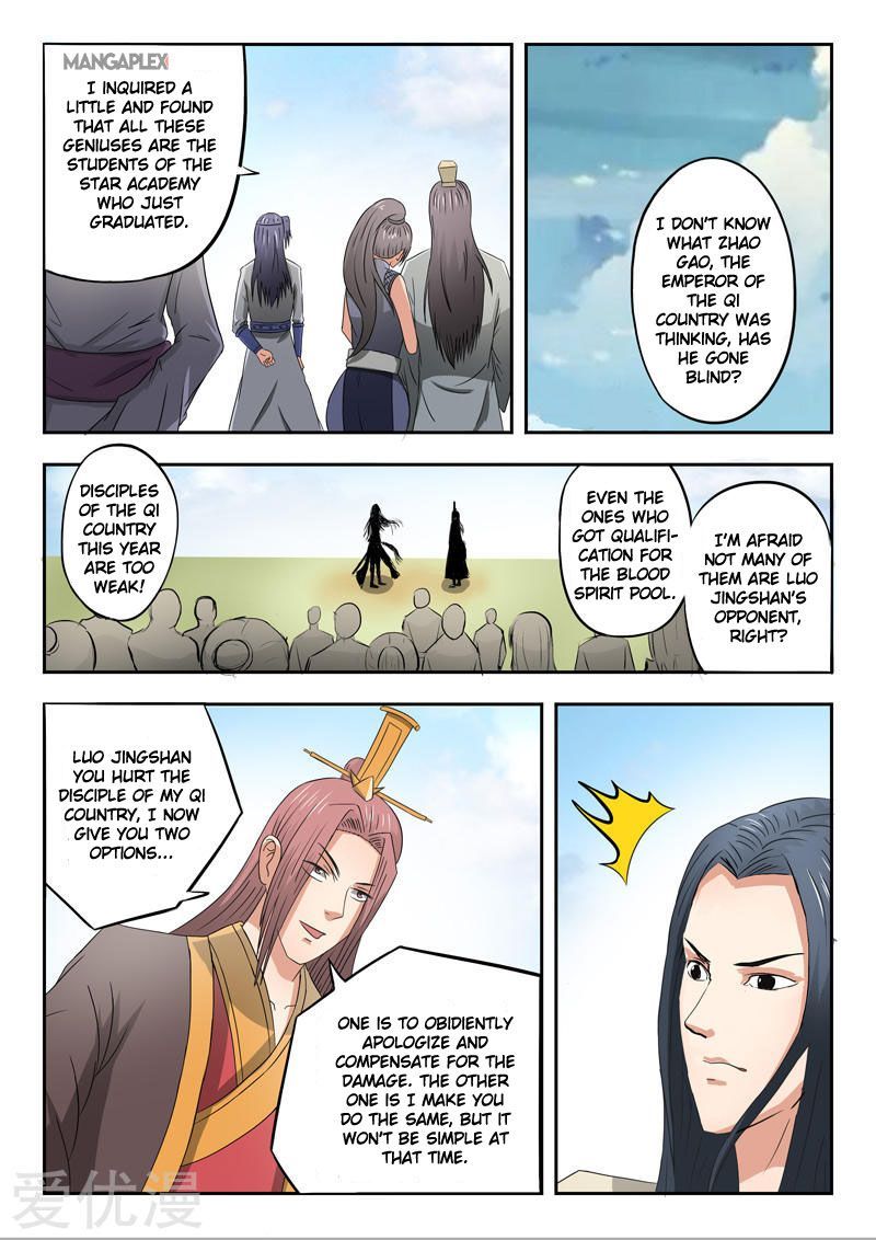 Martial Master Chapter 287 page 4