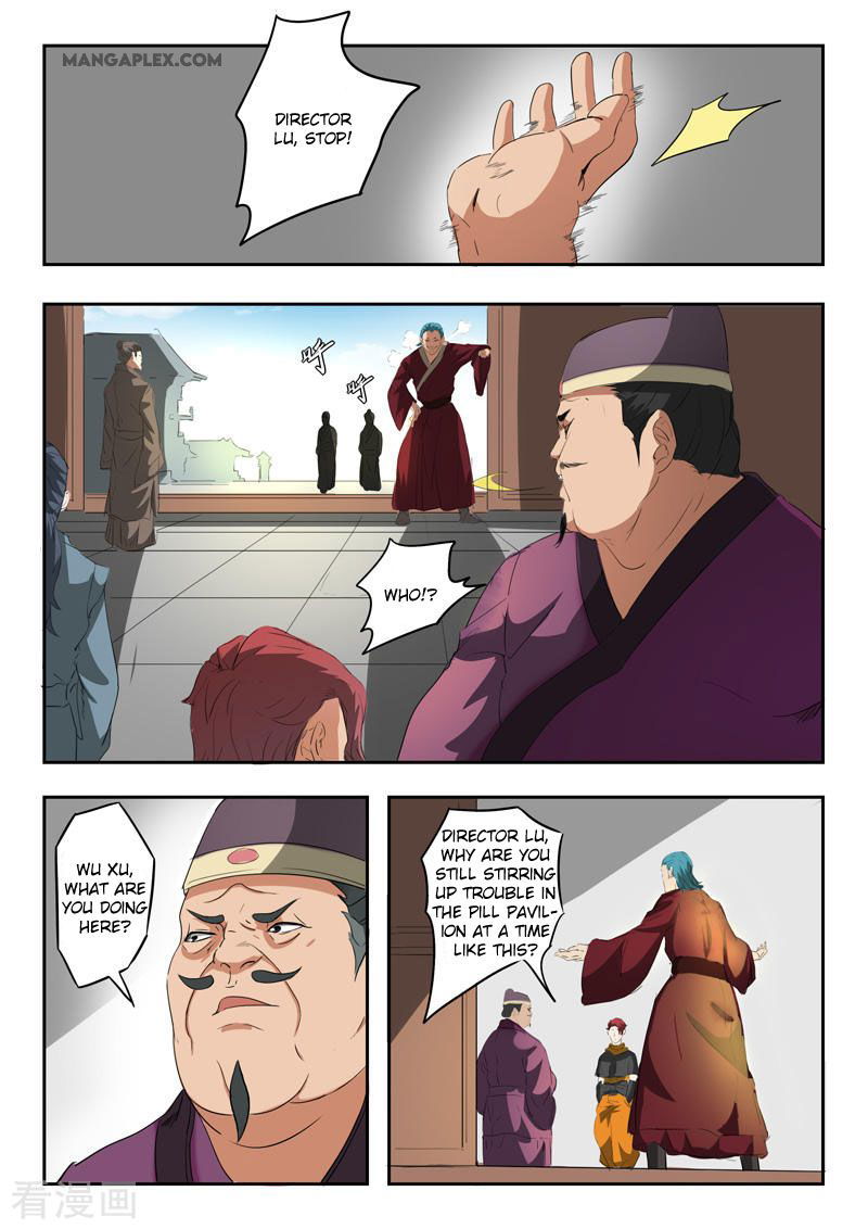 Martial Master Chapter 402 page 7