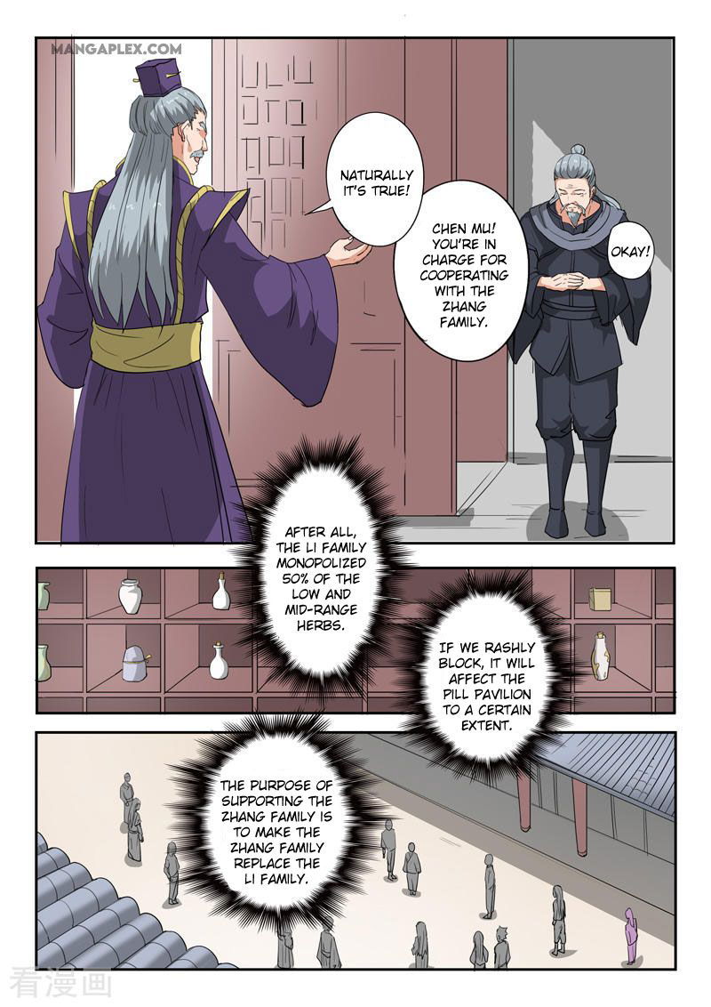 Martial Master Chapter 390 page 2