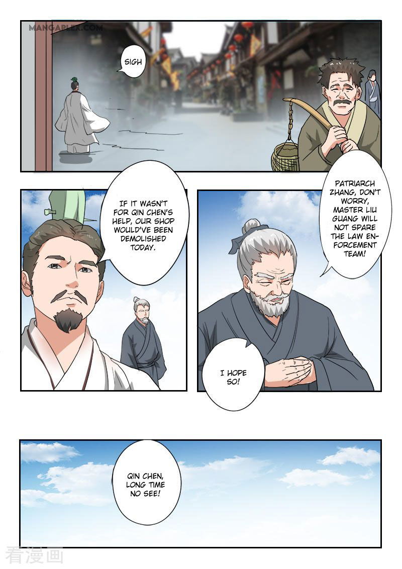 Martial Master Chapter 390 page 8