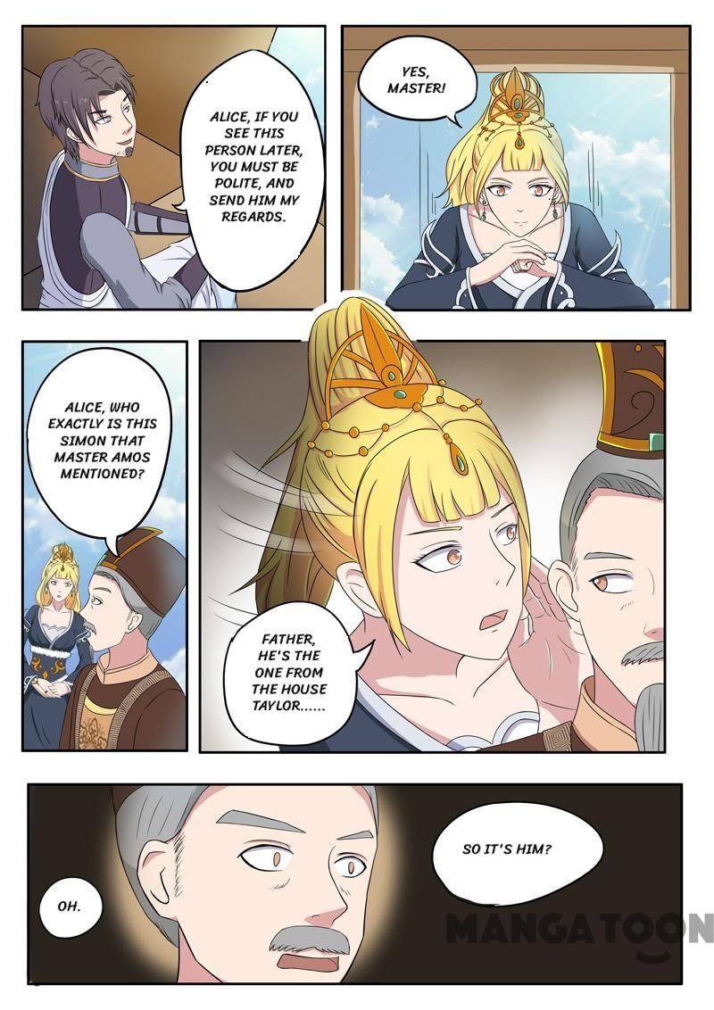 Martial Master Chapter 75 page 3