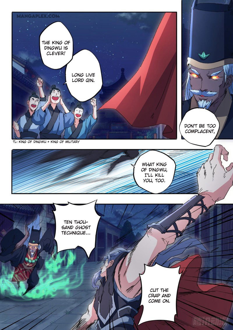 Martial Master Chapter 454 page 4