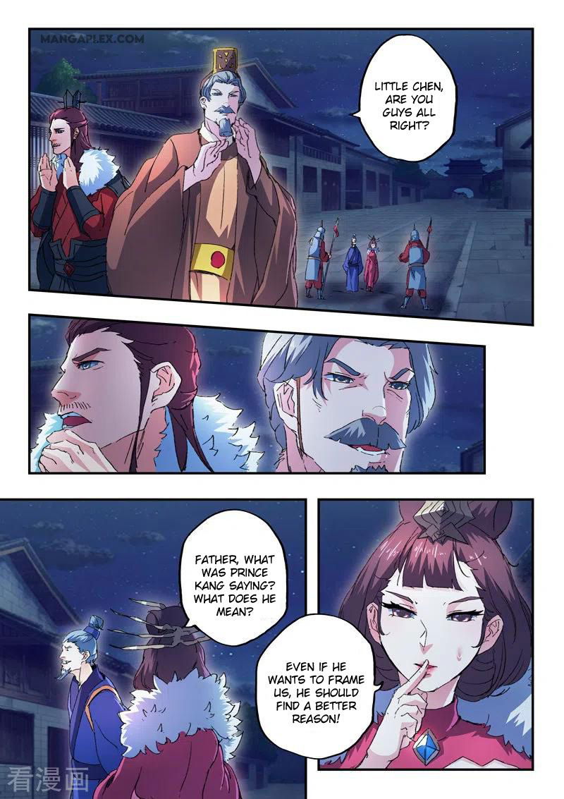 Martial Master Chapter 443 page 2