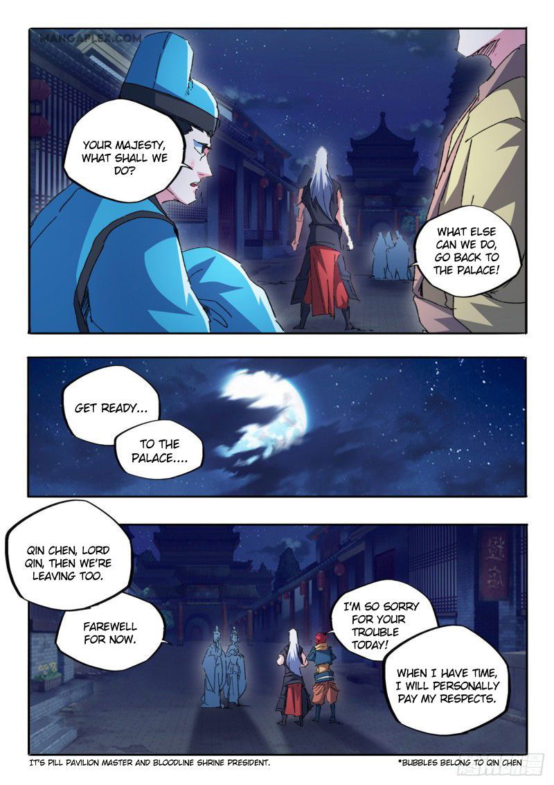 Martial Master Chapter 460 page 7