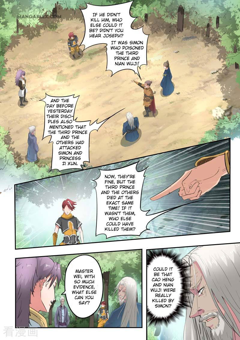 Martial Master Chapter 362 page 2