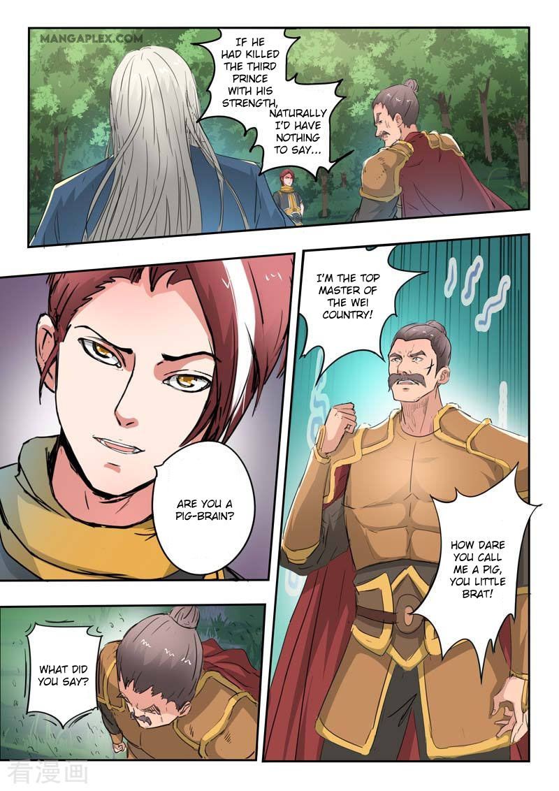 Martial Master Chapter 362 page 4