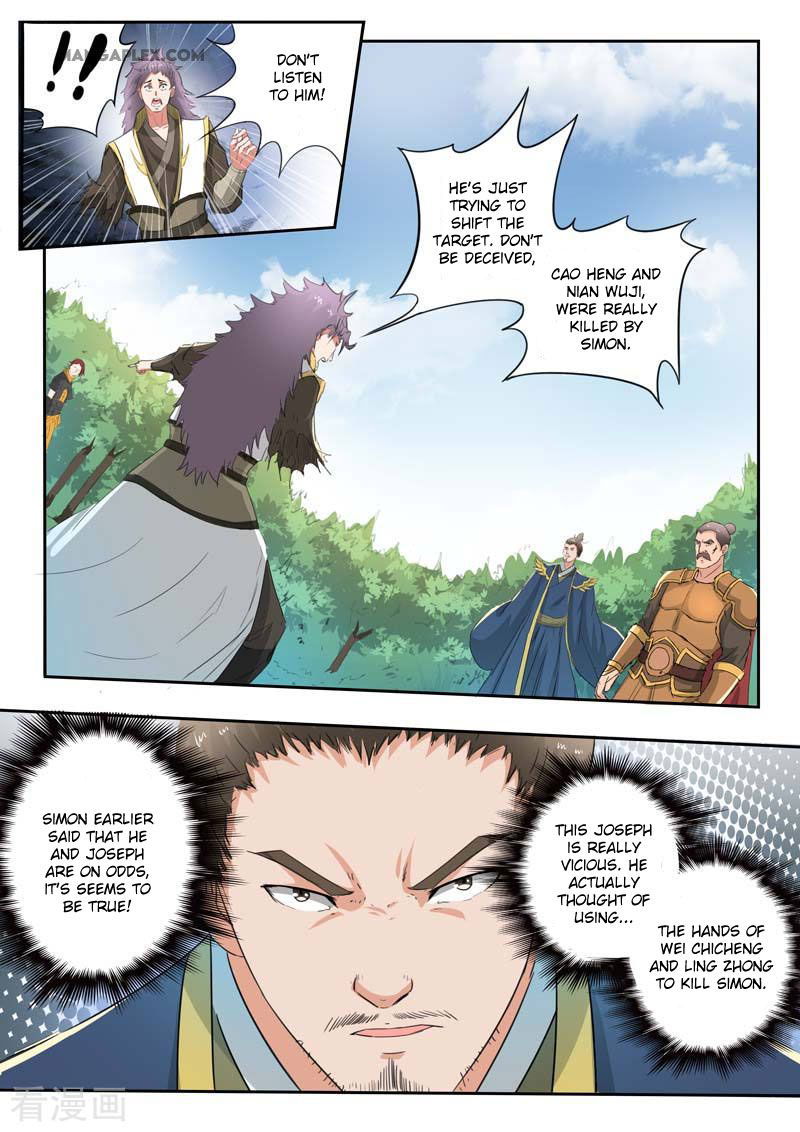 Martial Master Chapter 362 page 9