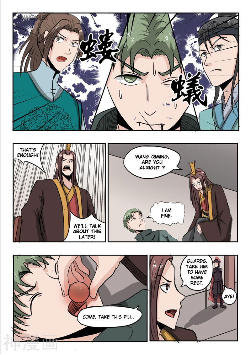 Martial Master Chapter 254 page 4