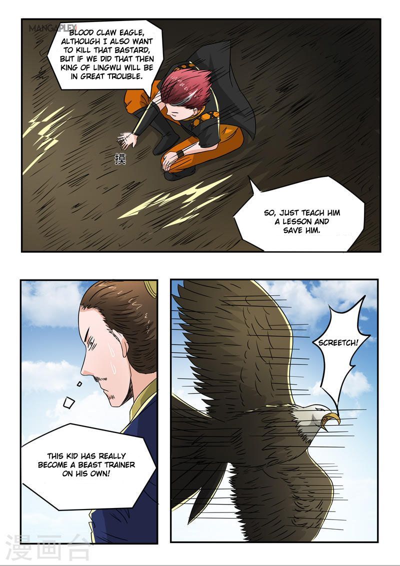 Martial Master Chapter 269 page 6