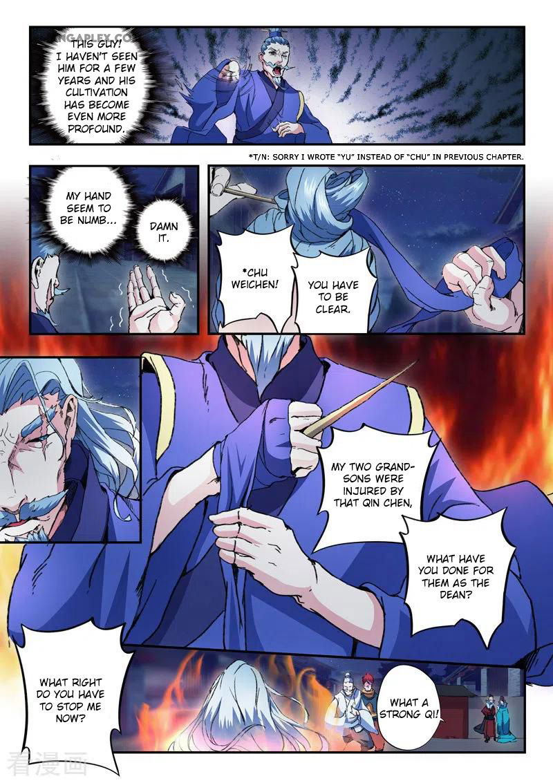 Martial Master Chapter 446 page 2